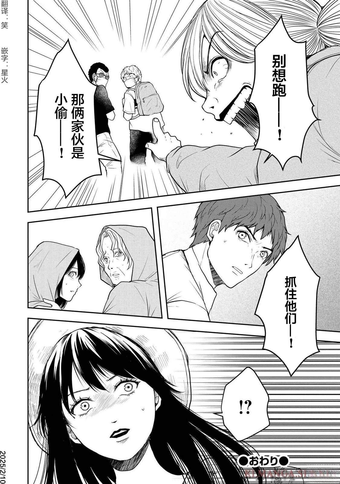 第42话
