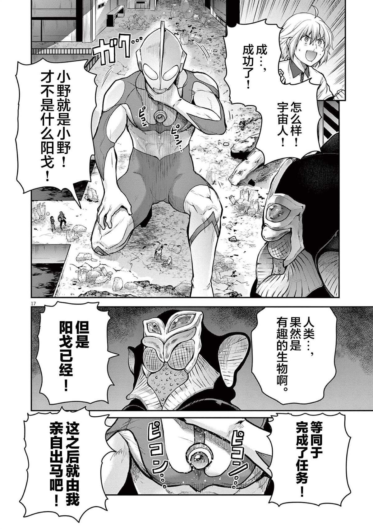 第5话