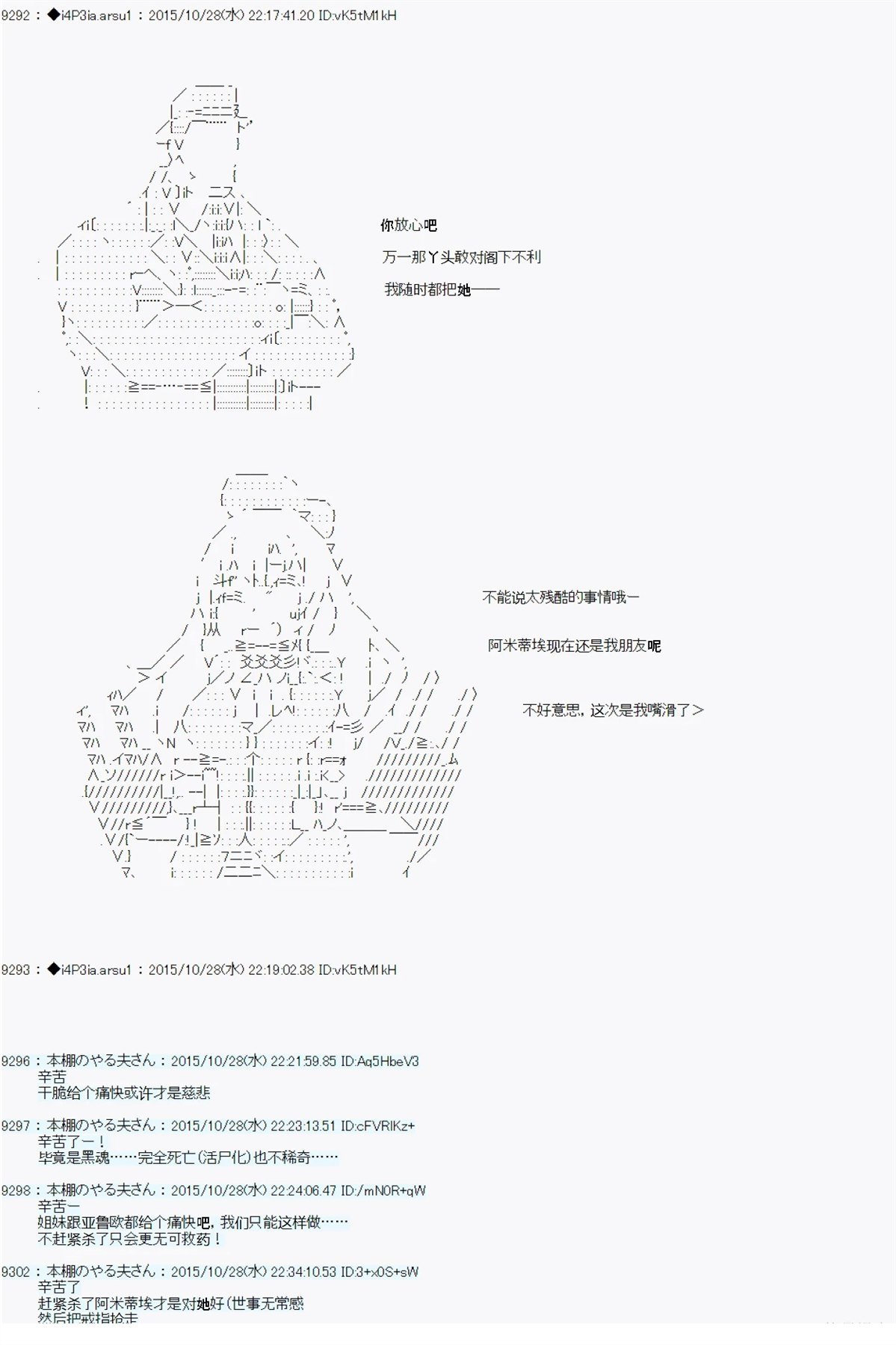 22话小短篇