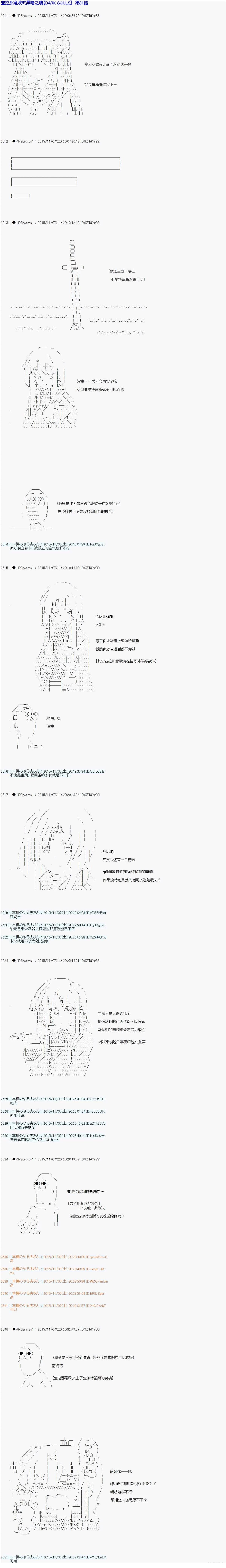 第31话