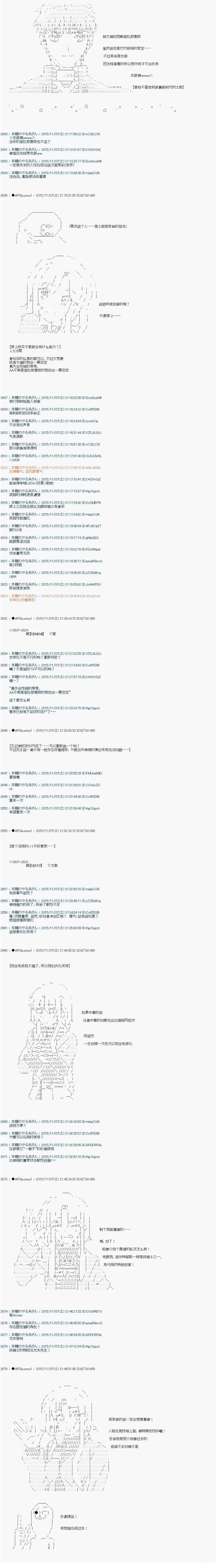 第31话
