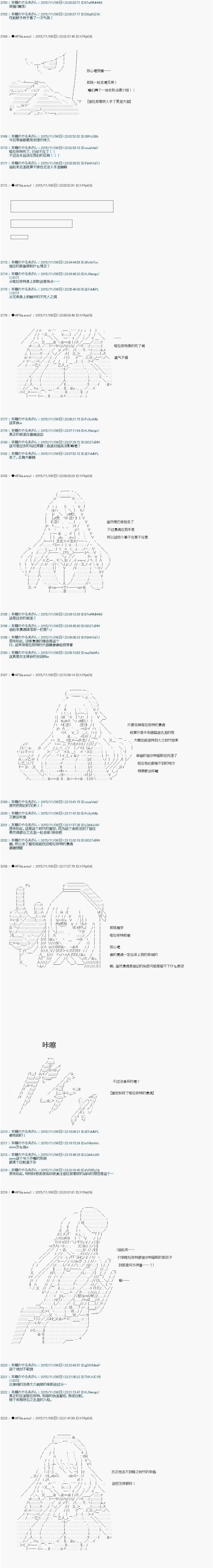 第32话
