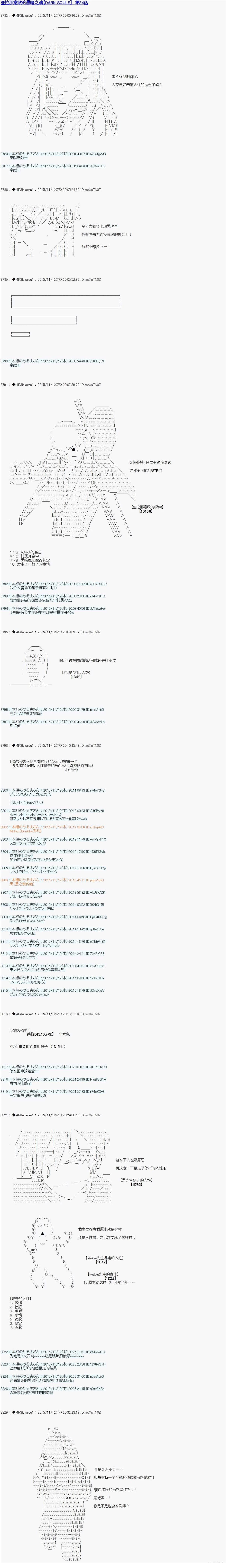 第34话