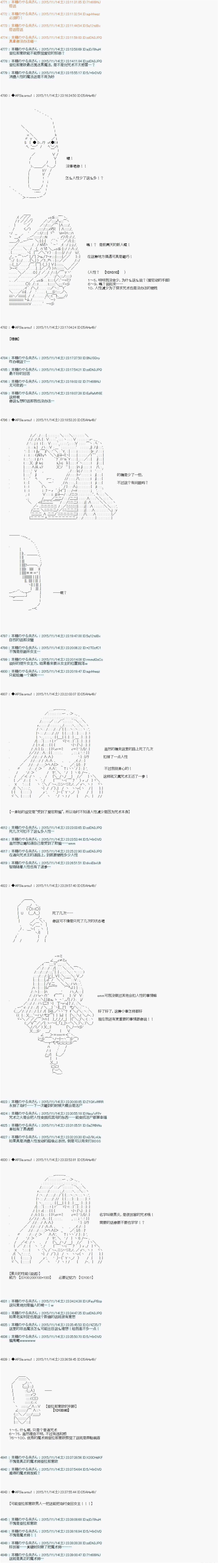 第36话