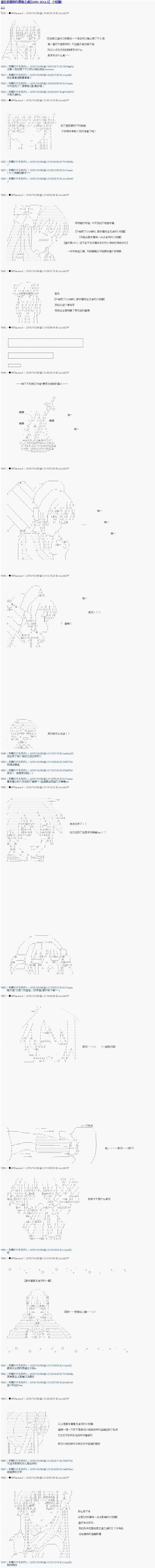 第06话幕间