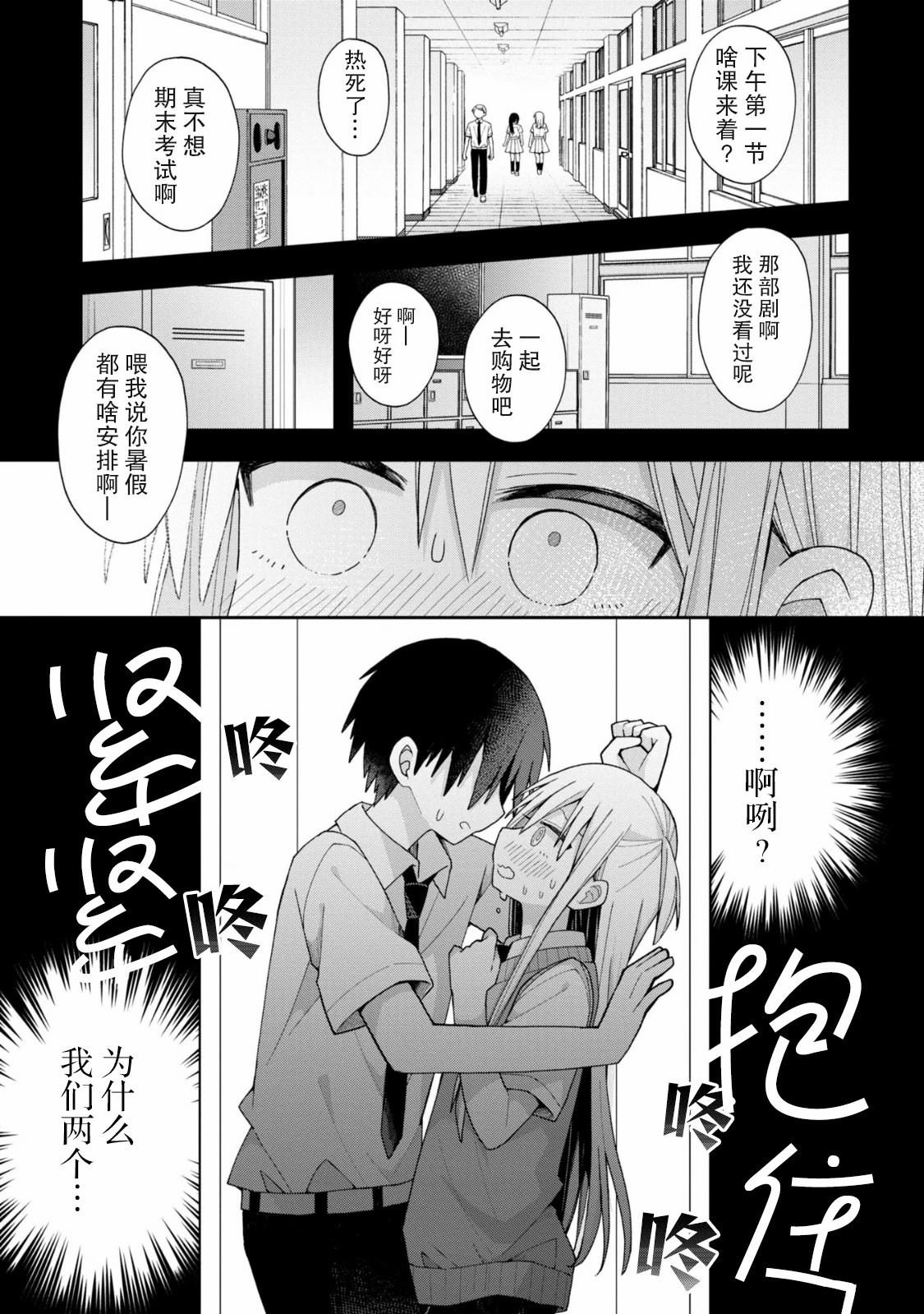 第15话