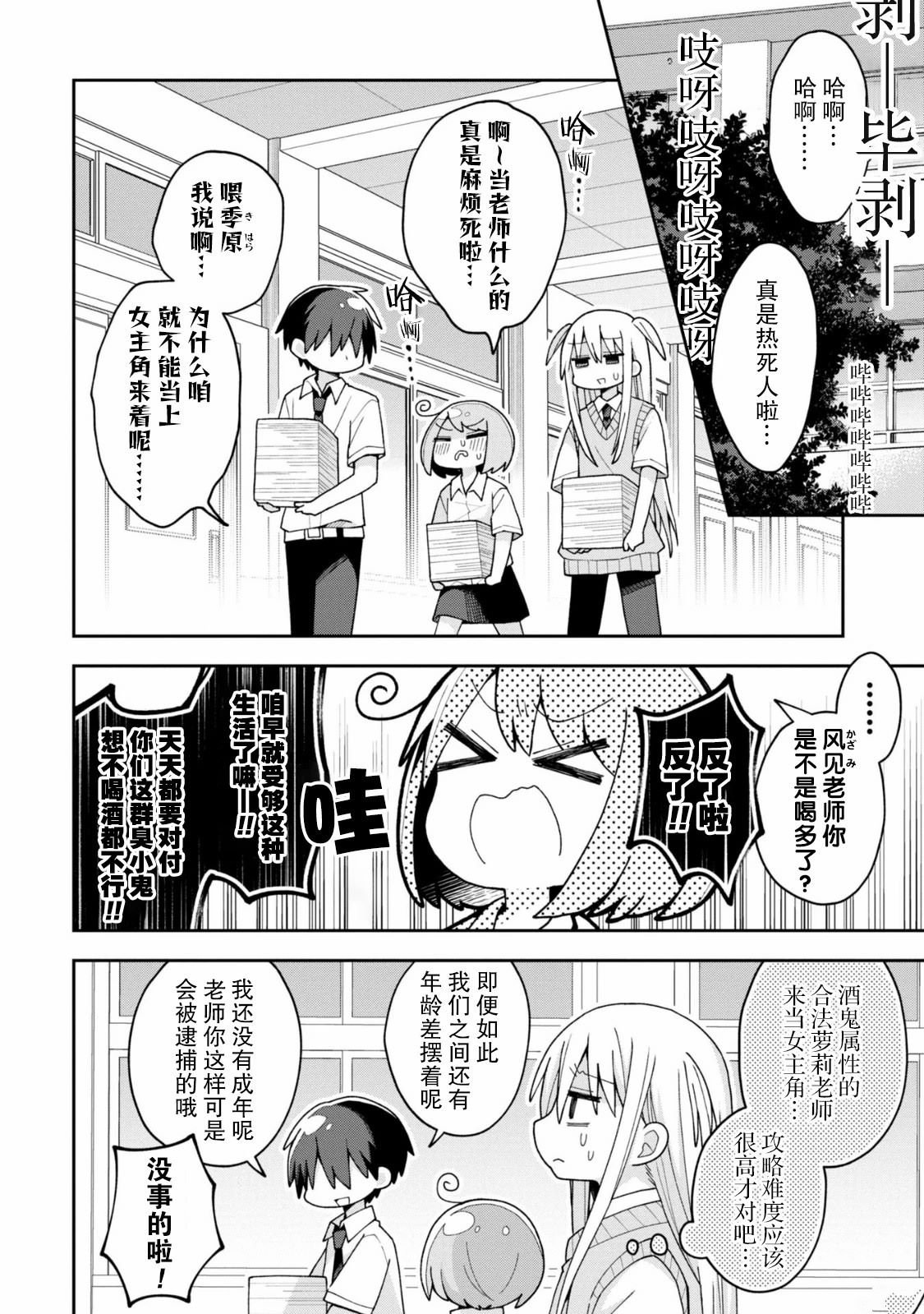 第15话
