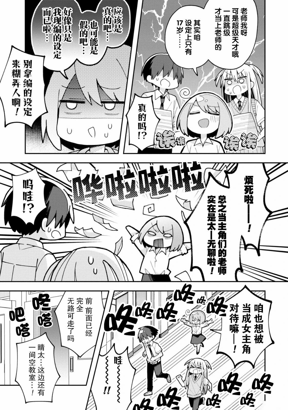 第15话