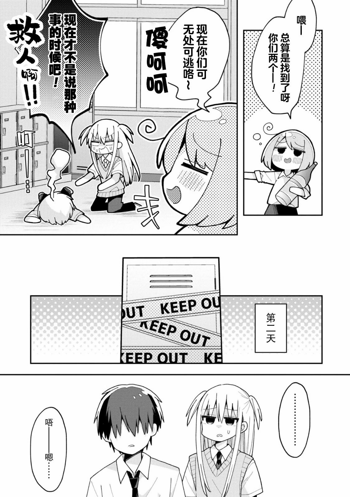 第15话