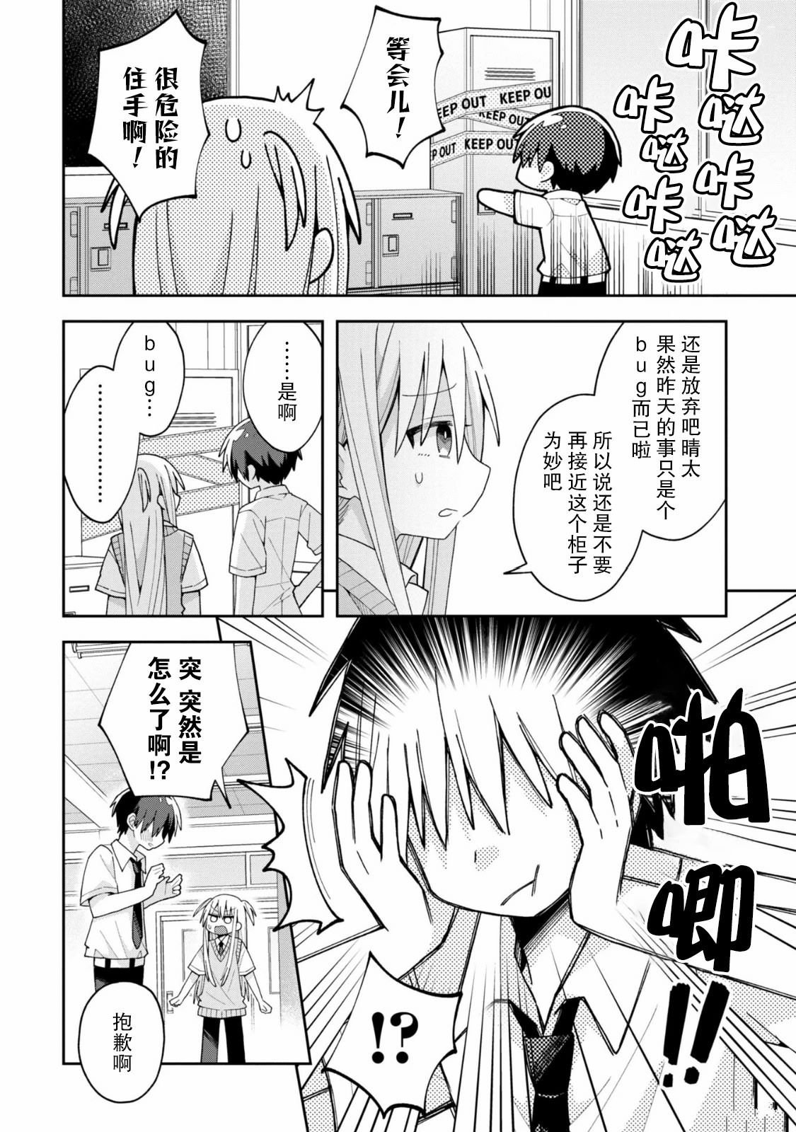 第15话