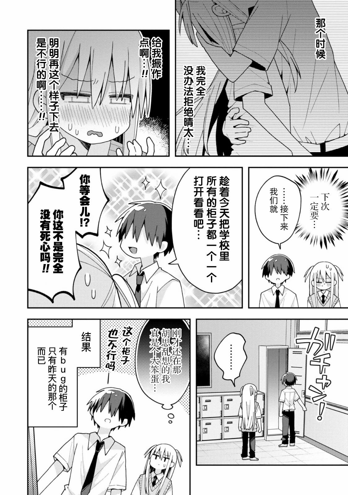 第15话