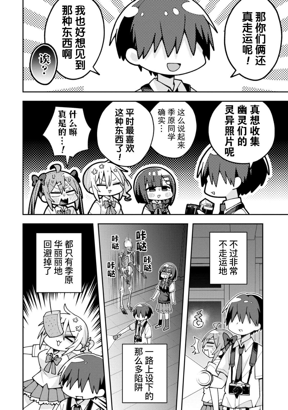 第19话