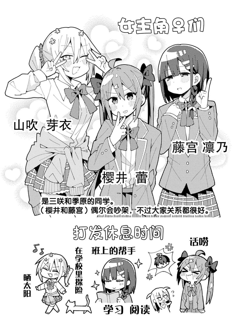 第一卷加笔话