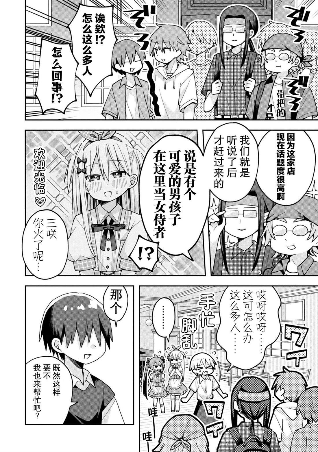第22话