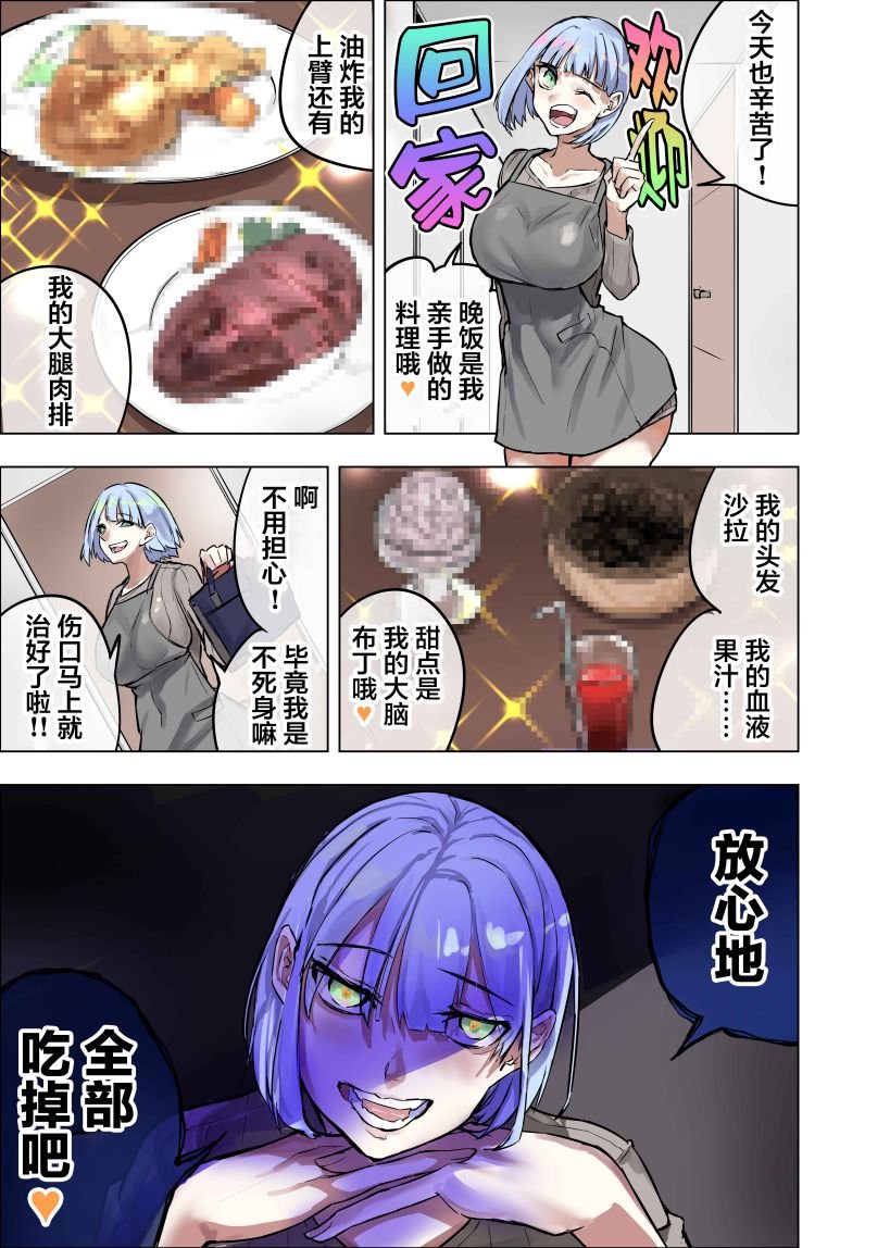 第101话