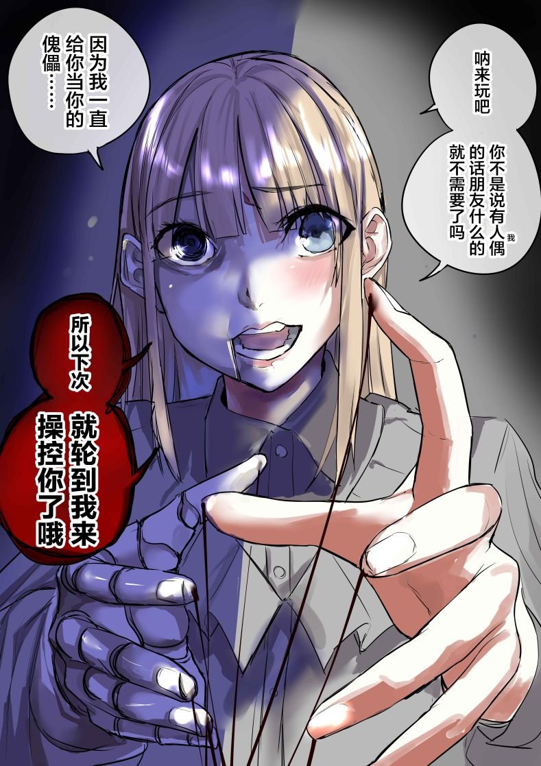 第103话