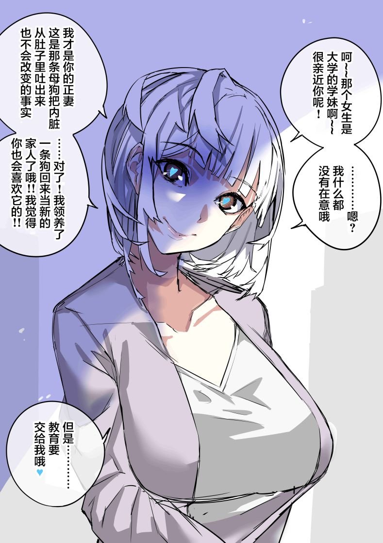 第104话