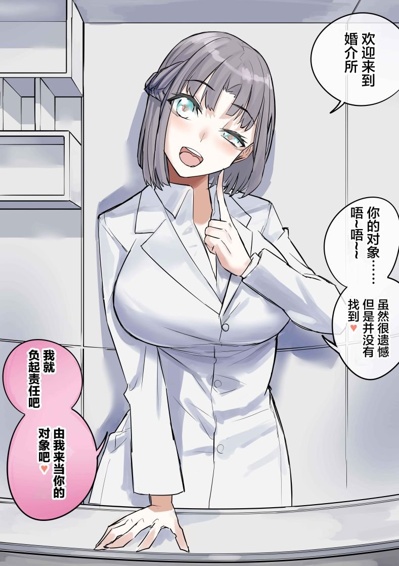第110话