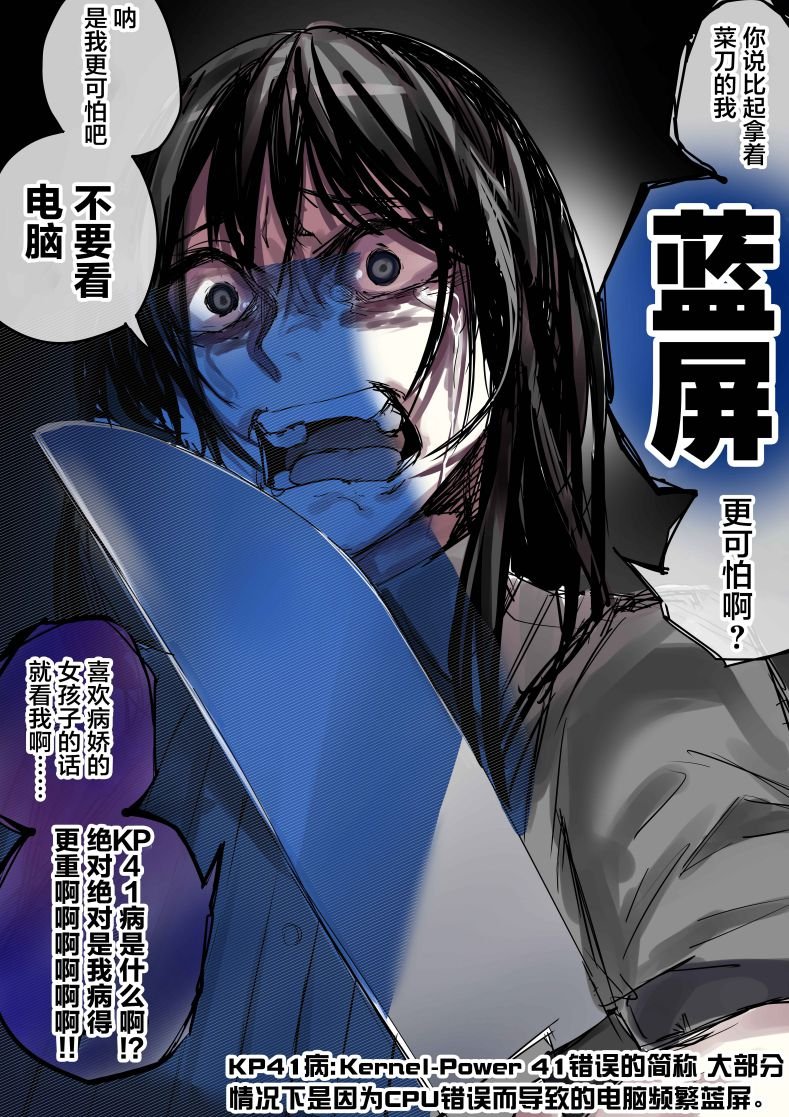 第113话