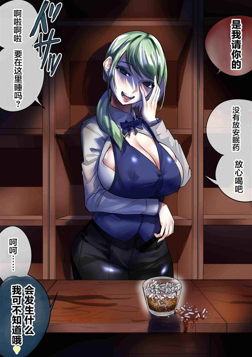 第119话