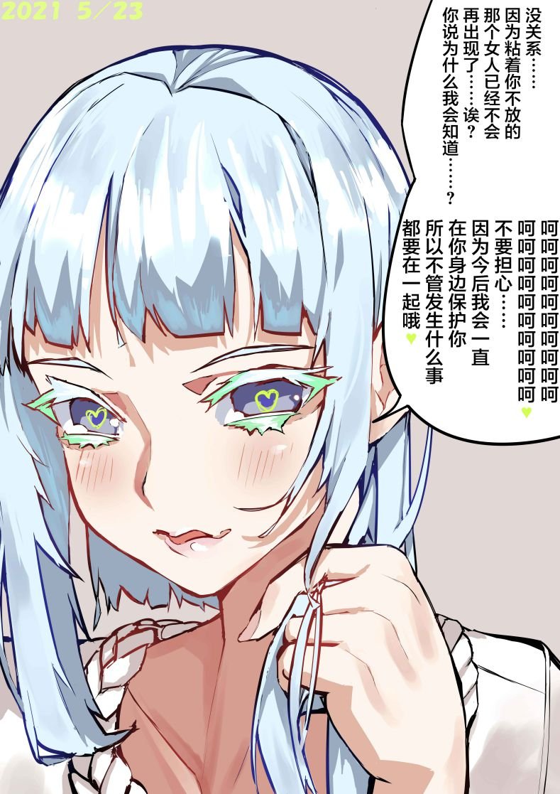 第12话