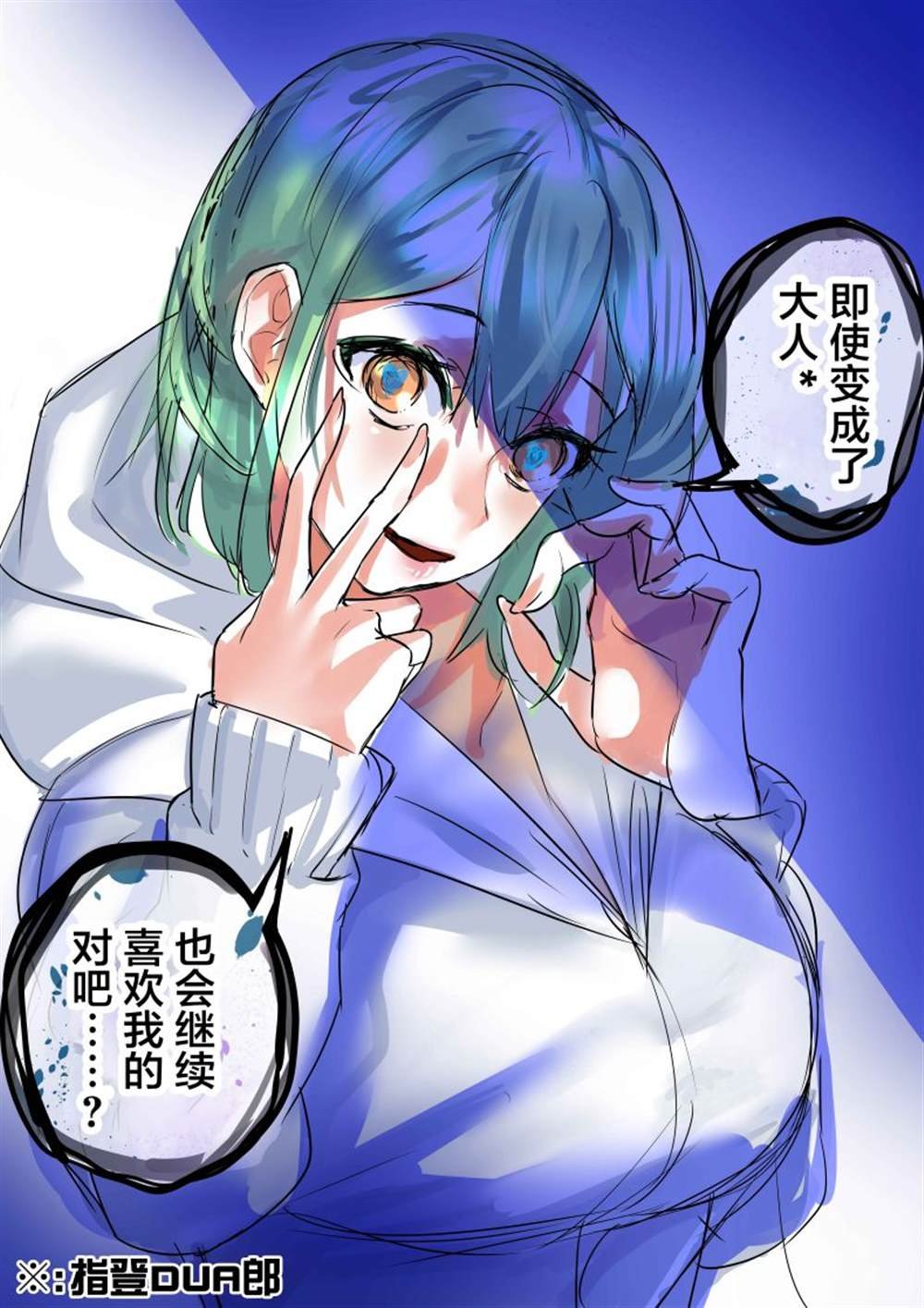 第121话