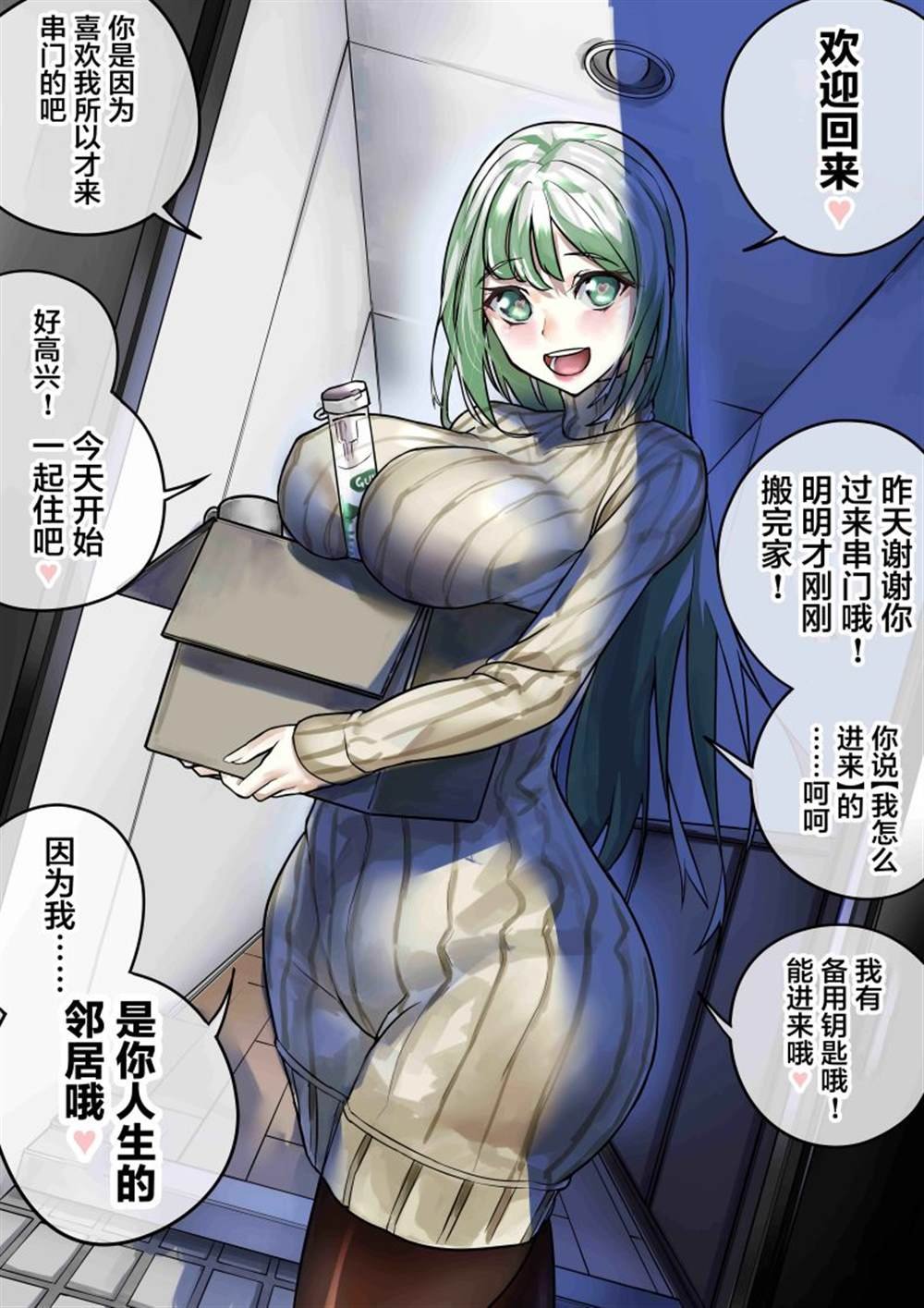 第123话