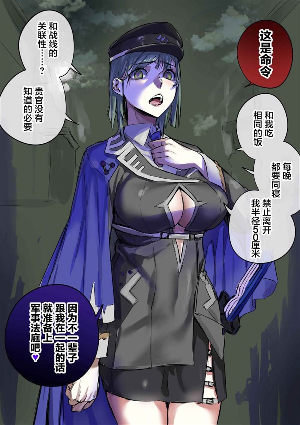 第127话