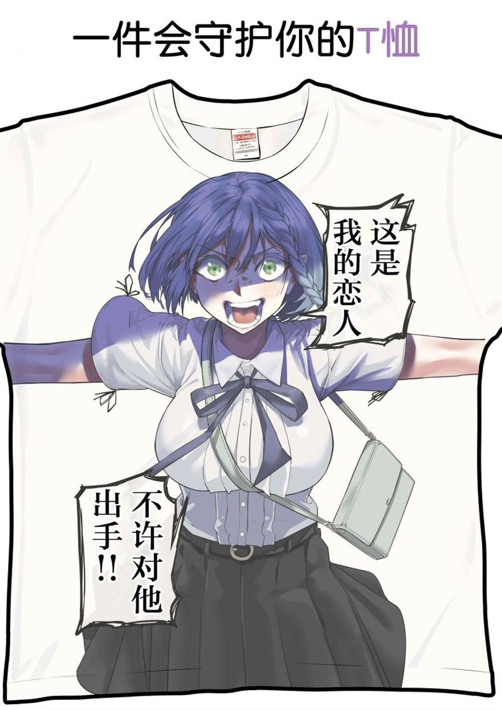 奇怪的周边