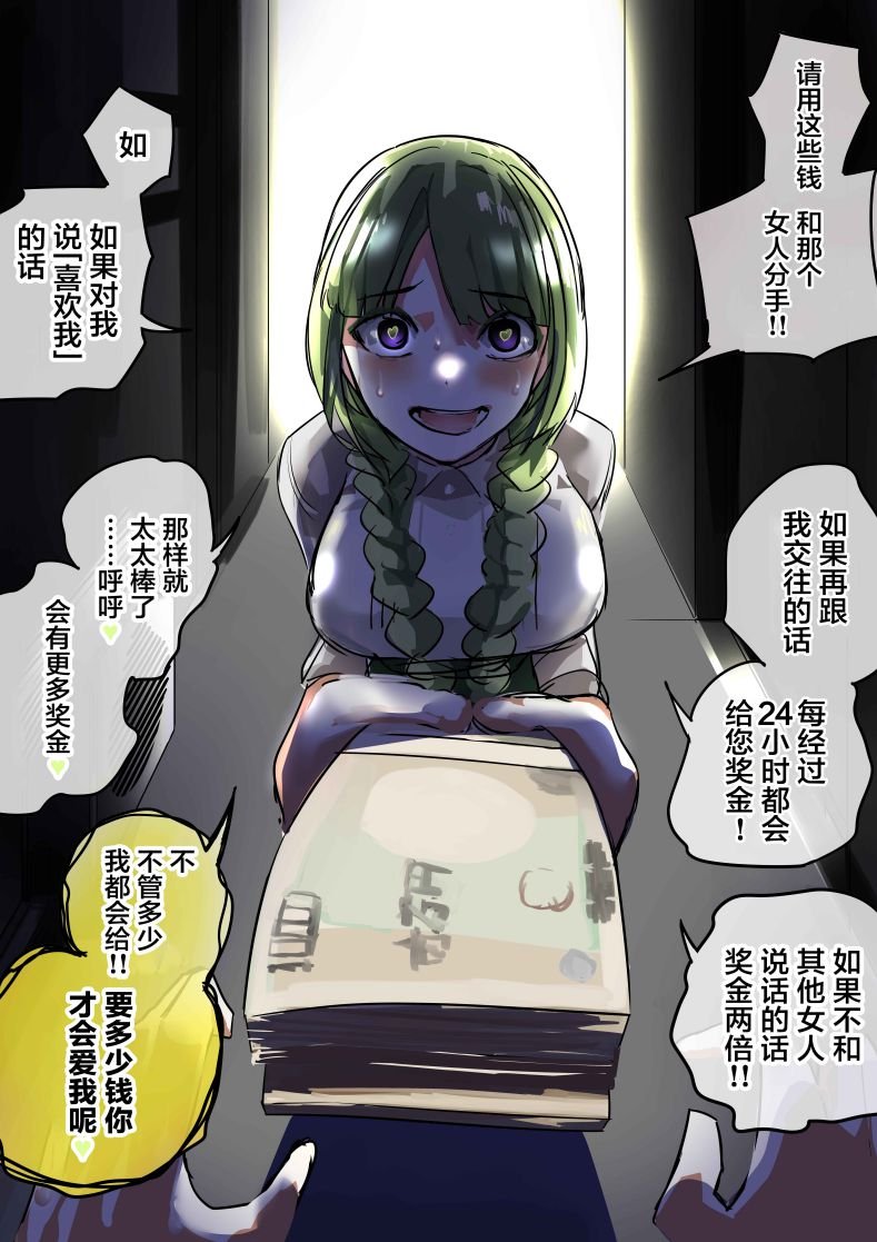 第137话