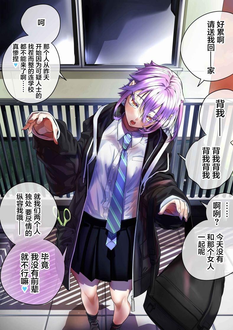 第142话