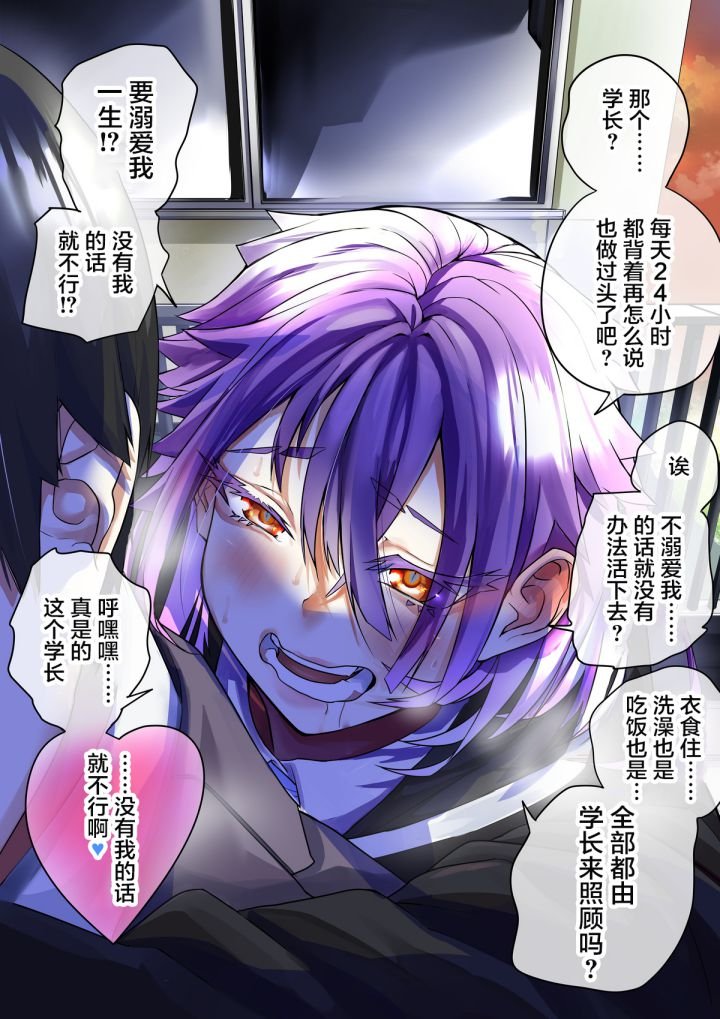 第143话