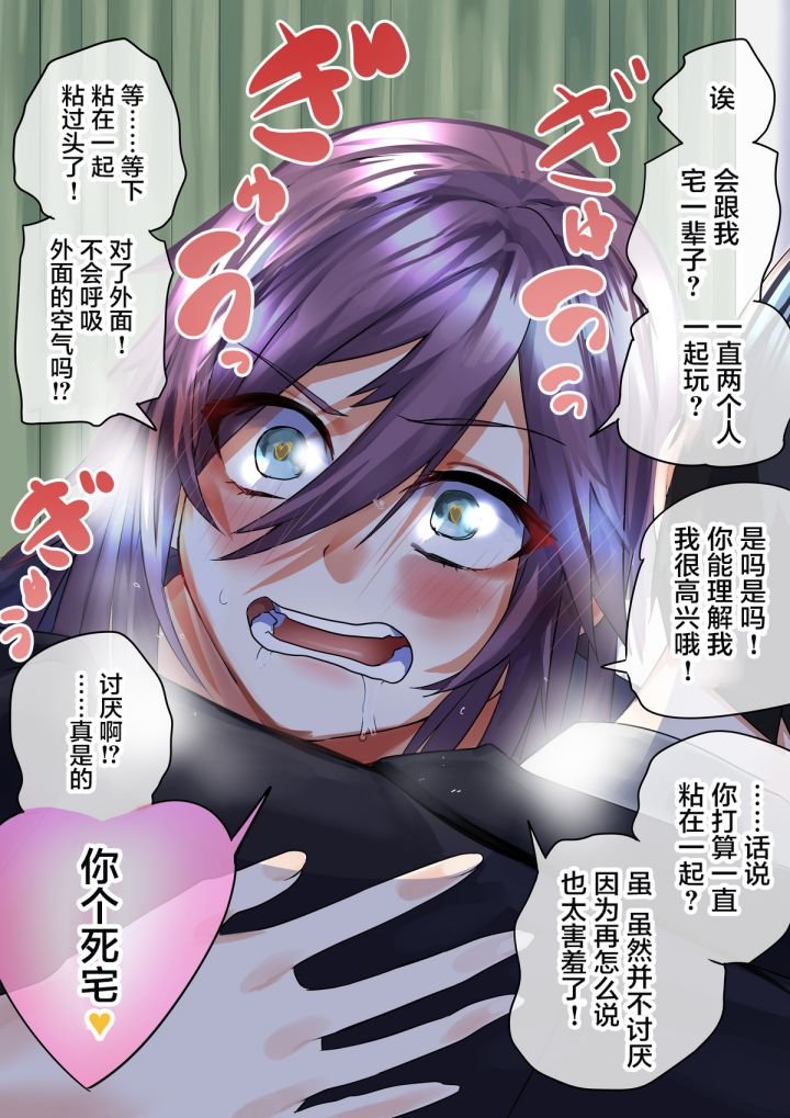 第147话