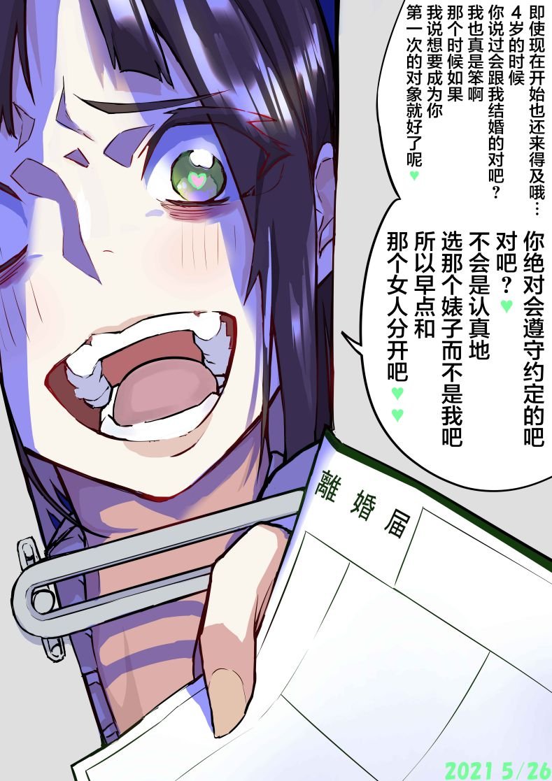第15话