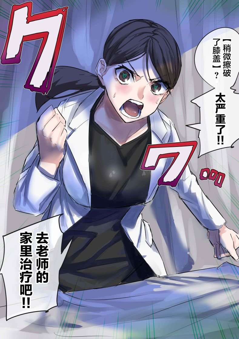第150话