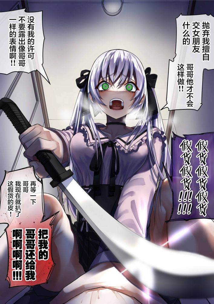 第158话