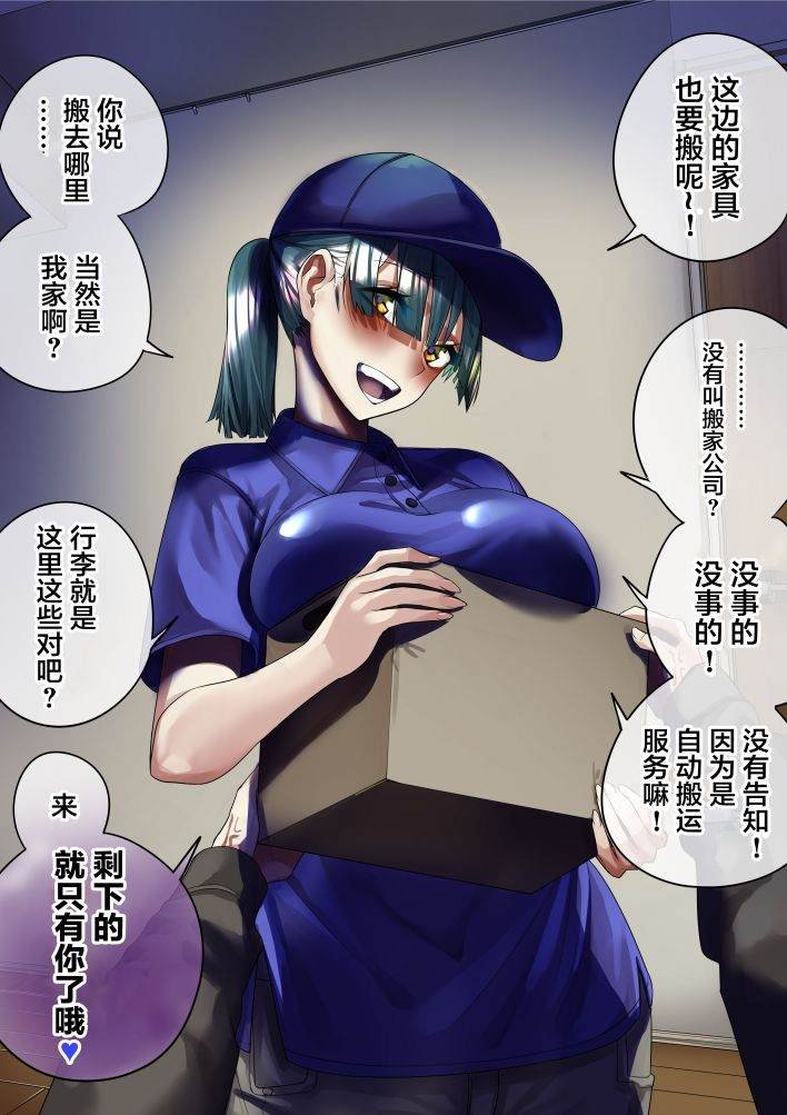第160话
