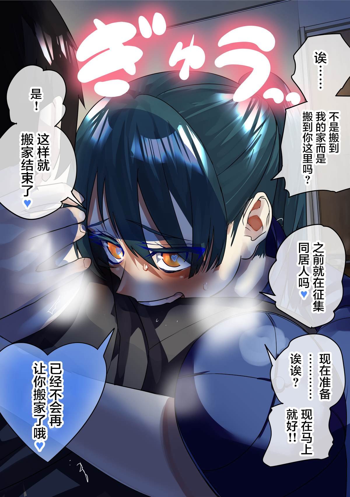 第161话
