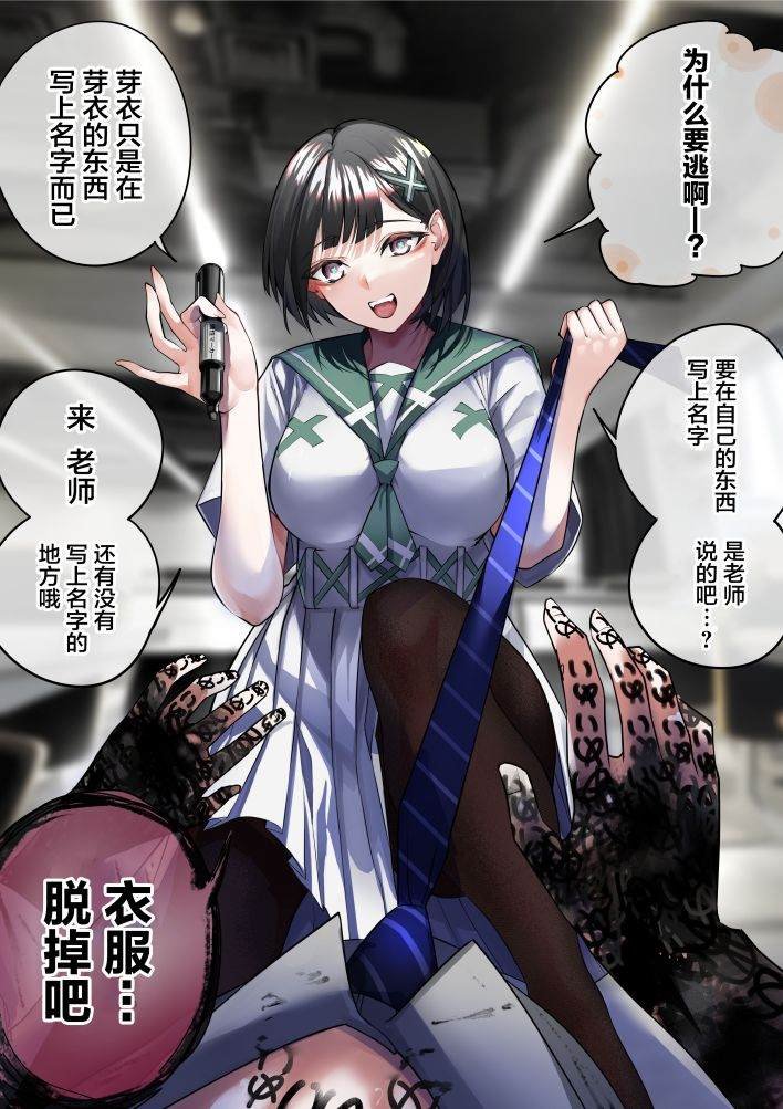 第170话