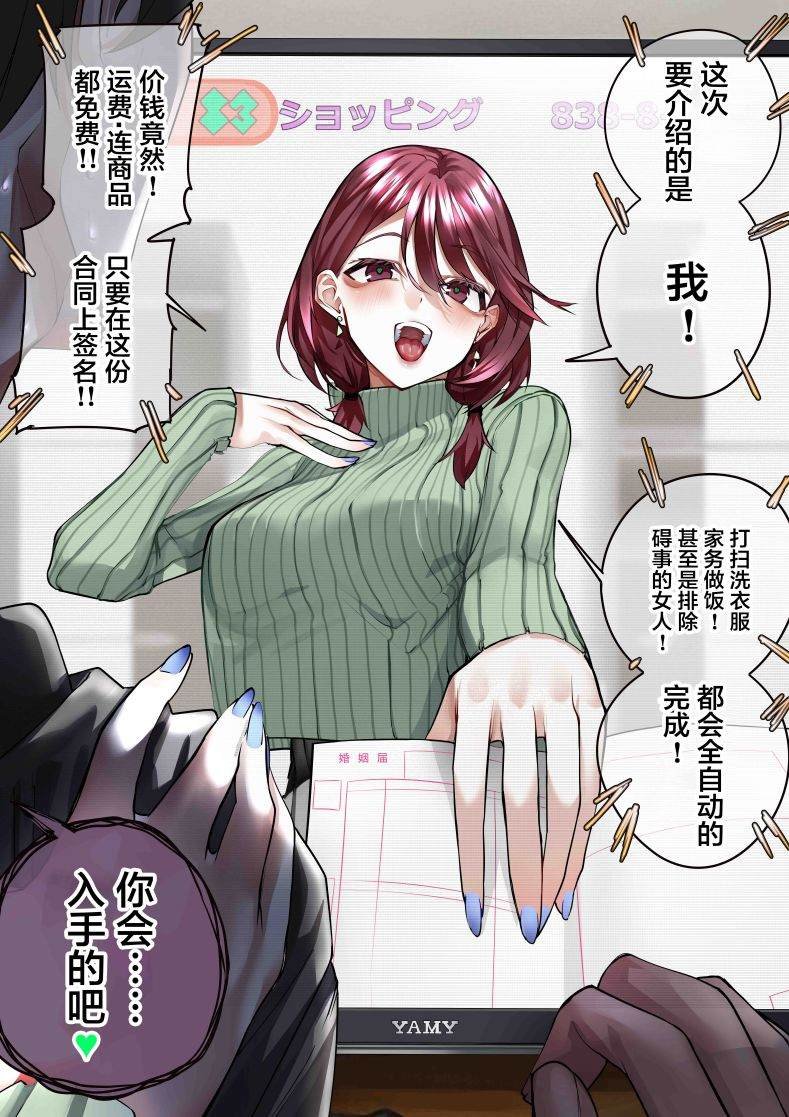 第172话