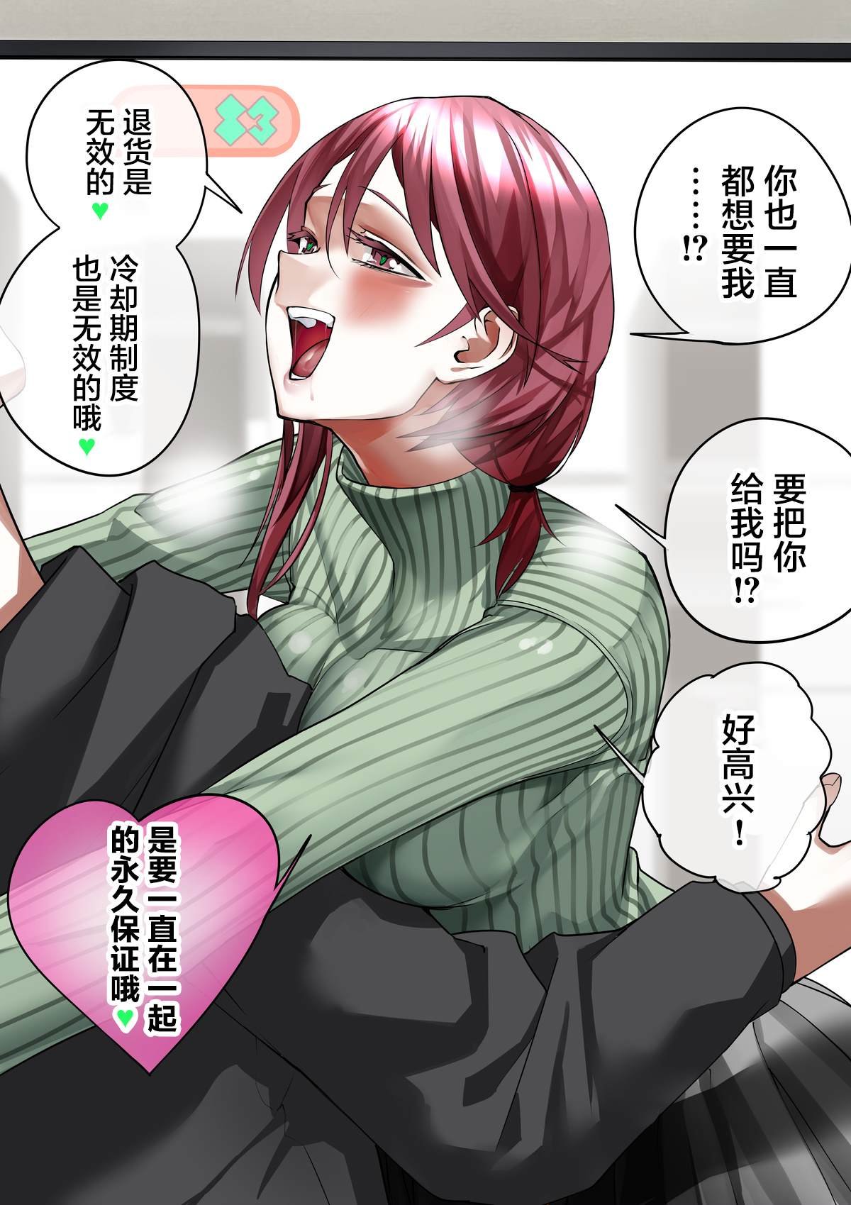 第173话