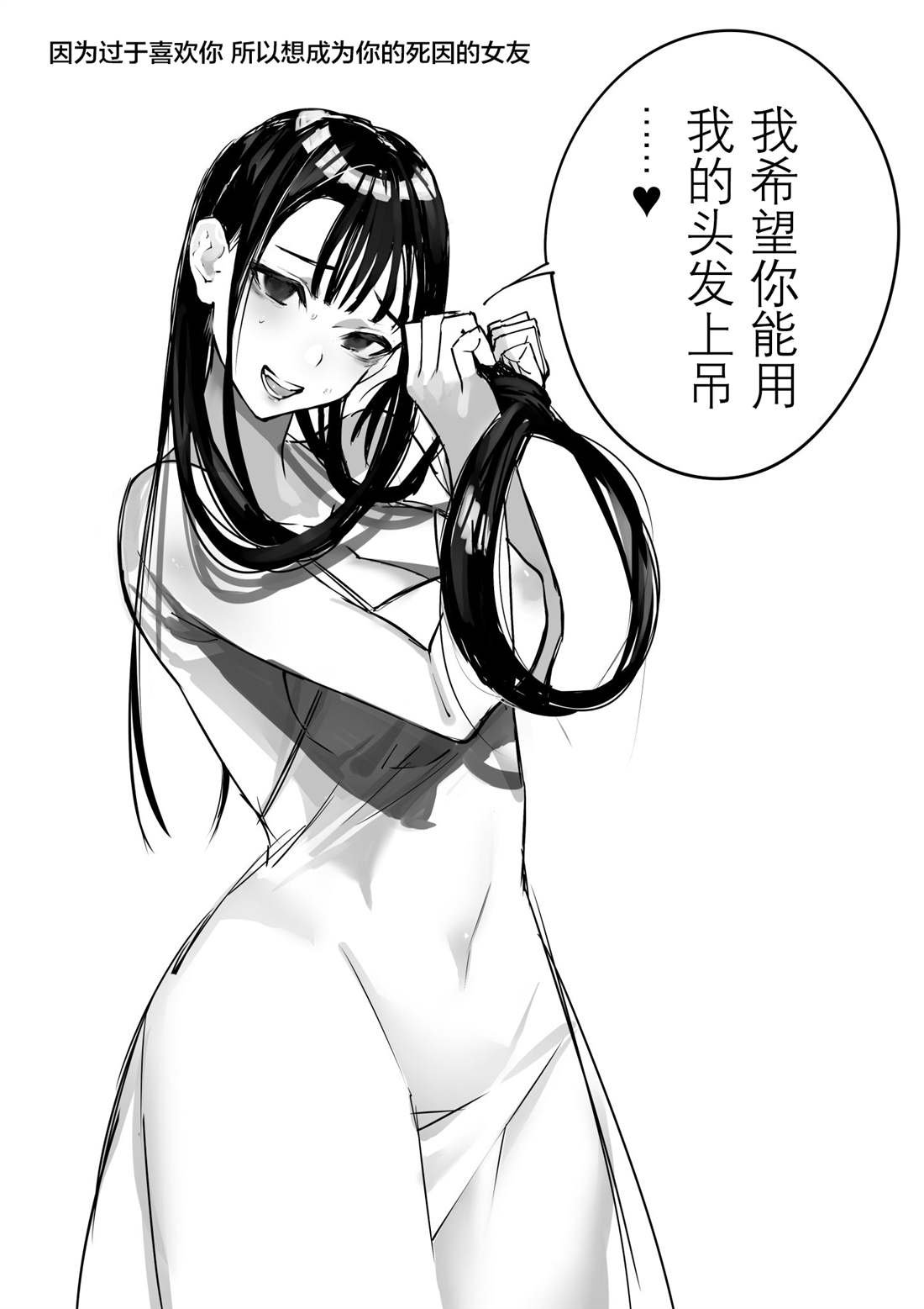 推特杂图