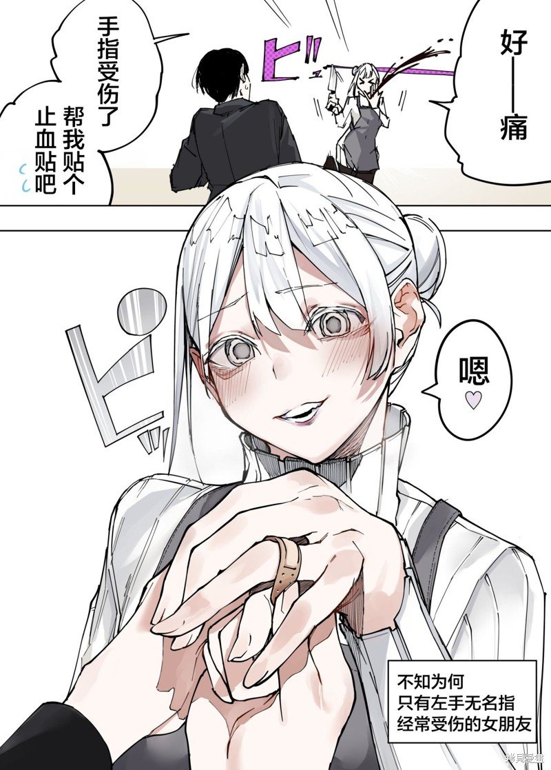 推特杂图2
