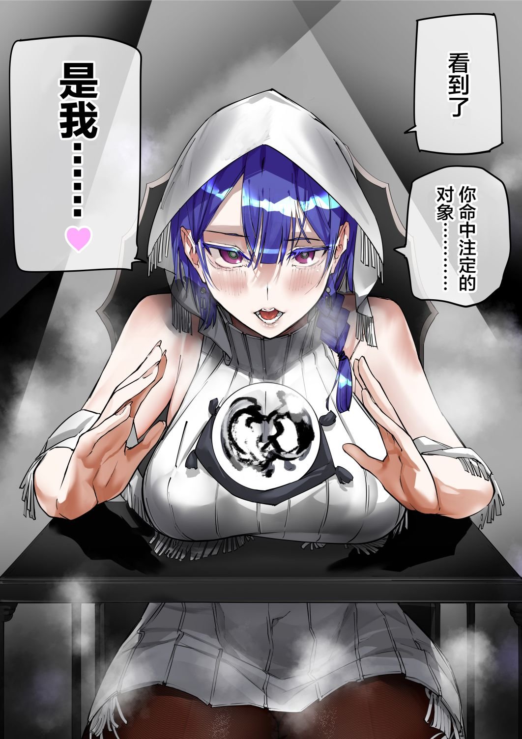 第174话