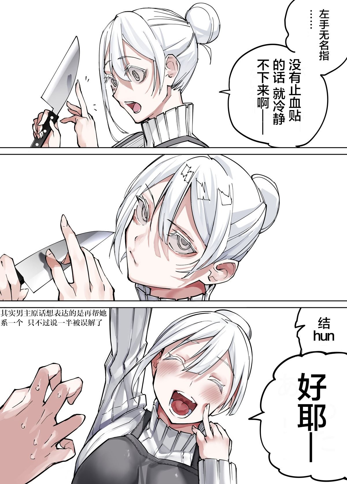 推特杂图