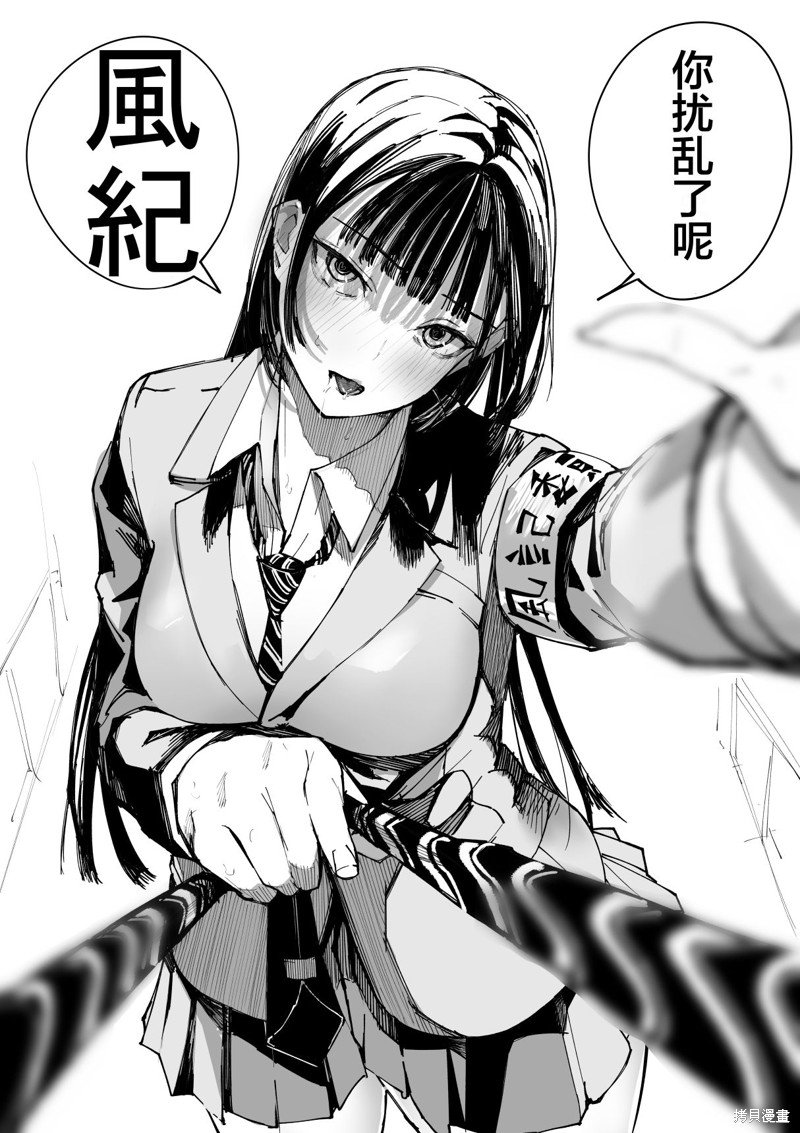 特杂图5