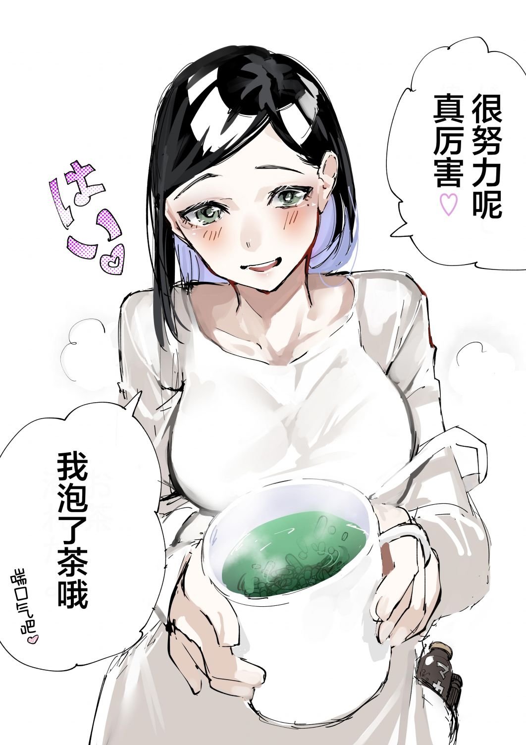 特杂图6