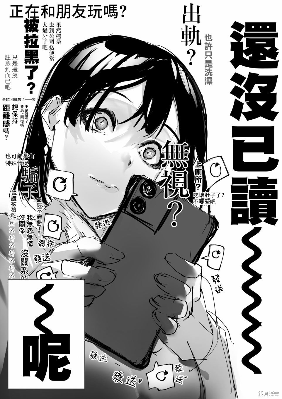 第177话