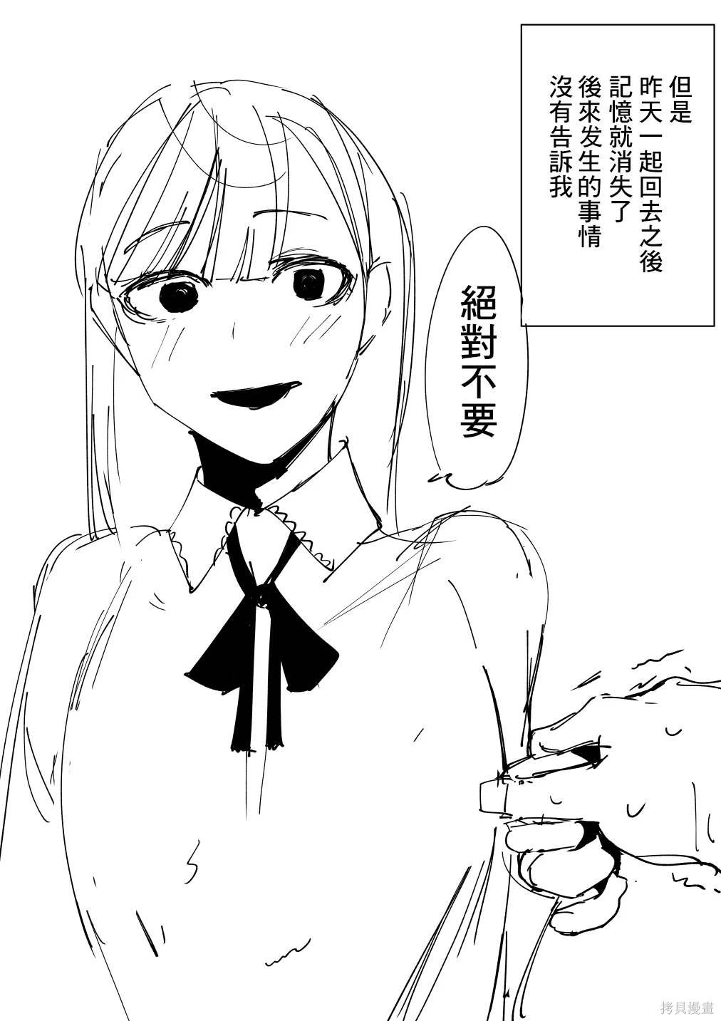 第178话