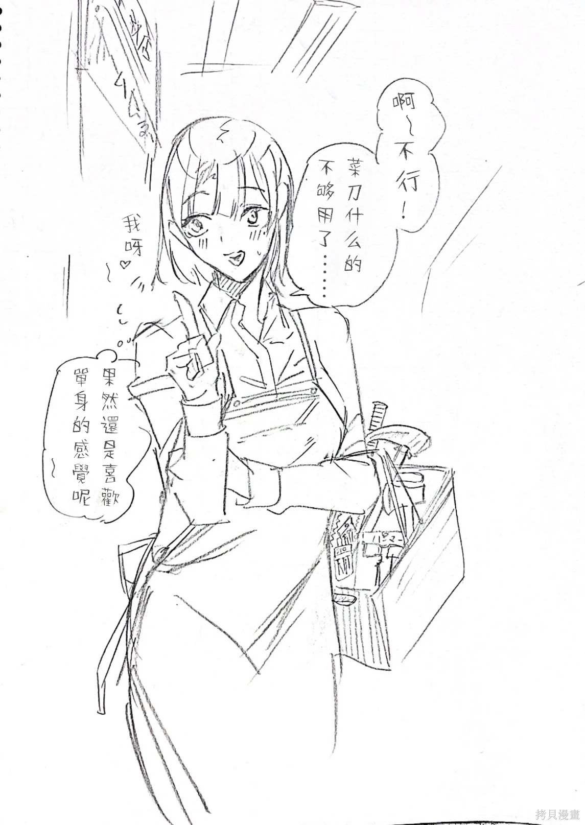 第178话
